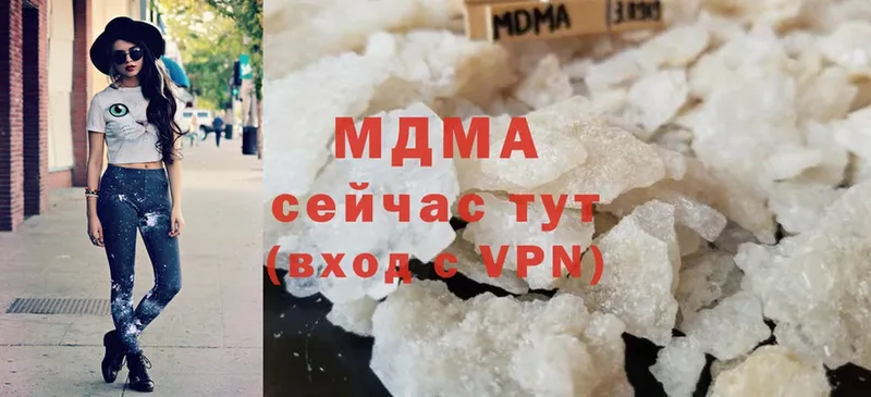 продажа наркотиков  Иланский  MDMA Molly 