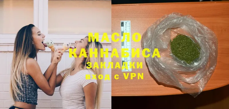 Дистиллят ТГК гашишное масло  Иланский 